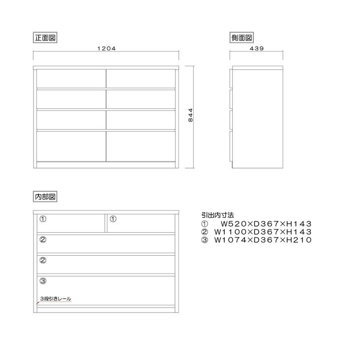 丸田木工 チェスト 木製 白 おしゃれ 幅120cm 4段 奥行44 タンス 収納