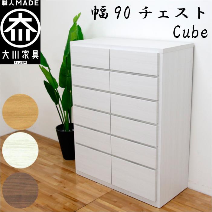幅90 6段チェスト 北欧 白 完成品 おしゃれ ホワイト オーク ウォールナット 衣類収納 桐タンス 婚礼 木製 国産 日本製 大川家具 丸田木工 Cube キューブ Marutamokko Cube90 6 Marus Studio 通販 Yahoo ショッピング