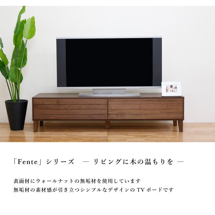 丸田木工 テレビ台 テレビボード 幅160cm ローボード ウォールナット