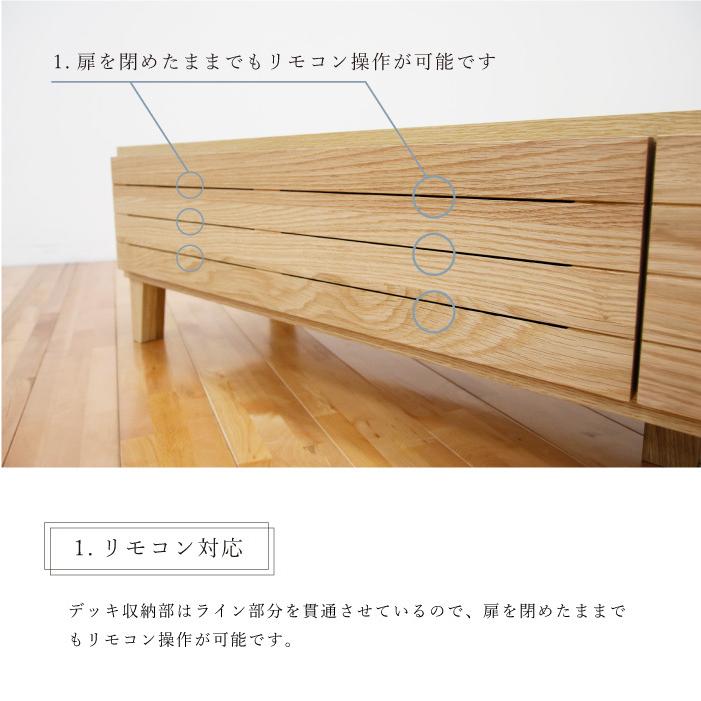 丸田木工 テレビ台 テレビボード 幅180cm ローボード ホワイトオーク