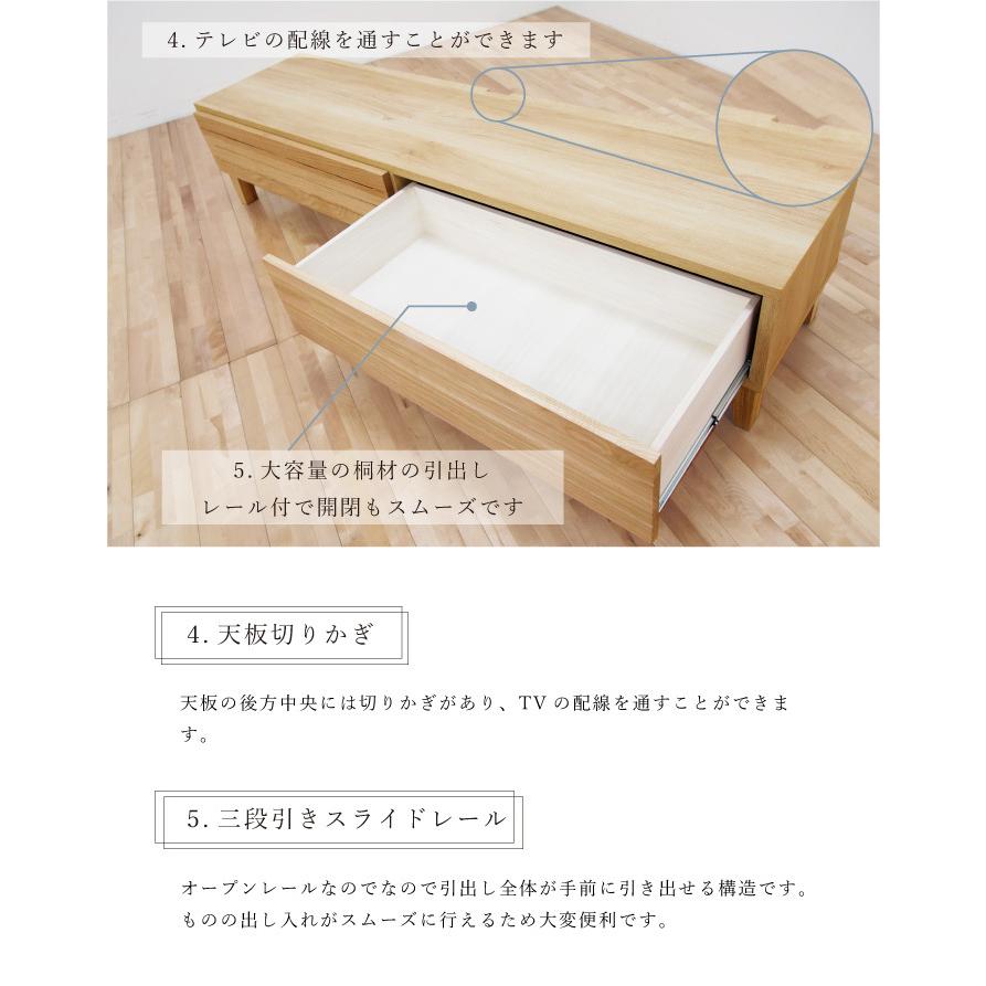 丸田木工 テレビ台 テレビボード 幅180cm ローボード ホワイトオーク