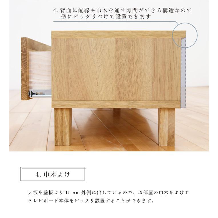 丸田木工 テレビ台 テレビボード 幅180cm ローボード ホワイトオーク