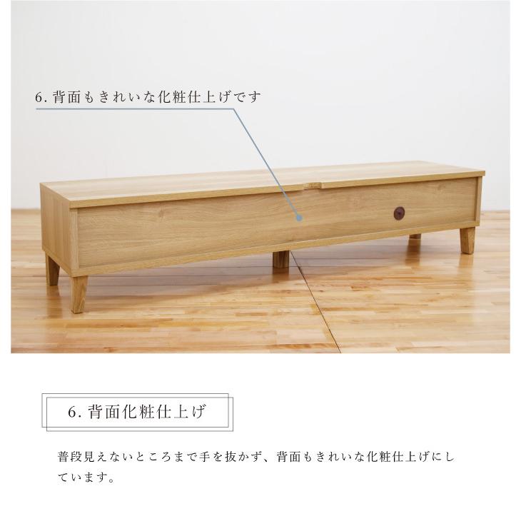 丸田木工 テレビ台 テレビボード 幅180cm ローボード ホワイトオーク