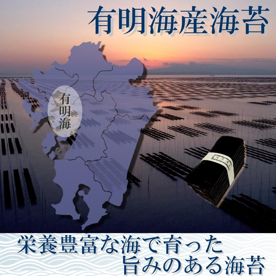 マルサンのり 【ご贈答・ギフト】有明海産 一番摘み焼のり 全型50枚