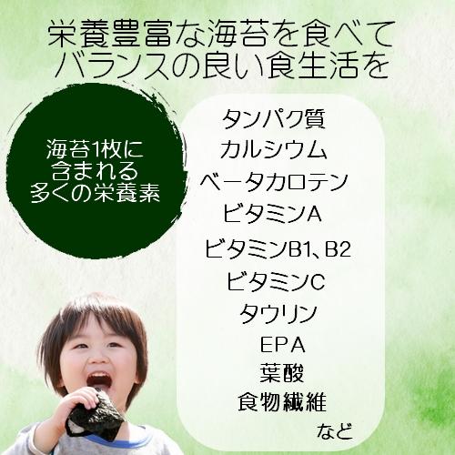 マルサンのり 【ご贈答・ギフト】有明海産一番摘み 焼のり 全型 100枚