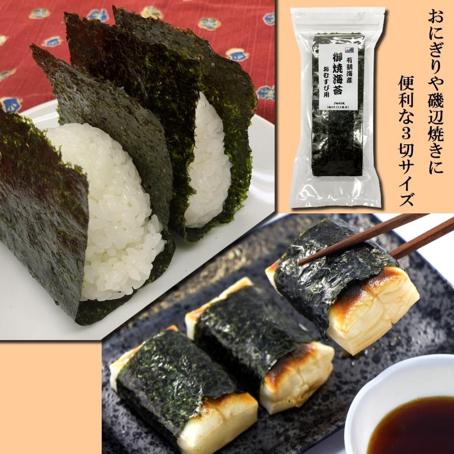 マルサンのり 【お徳用・業務用】有明海産焼海苔（並）・おむすび用（1