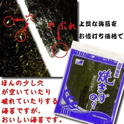 【訳あり】有明海産焼きず海苔 10枚入3袋セット【送料無料】｜marusunnori-shop｜03