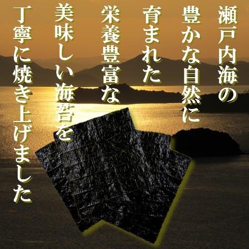 【業務用】焼き海苔おむすび用(1/3カット)100枚入×3６袋 瀬戸内海産【送料無料】｜marusunnori-shop｜03