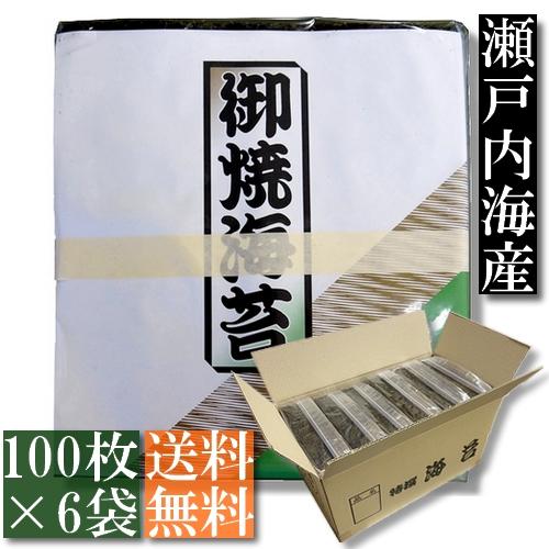 マルサンのり 【訳あり】焼海苔 全型600枚（100枚入×6袋） 瀬戸内海産