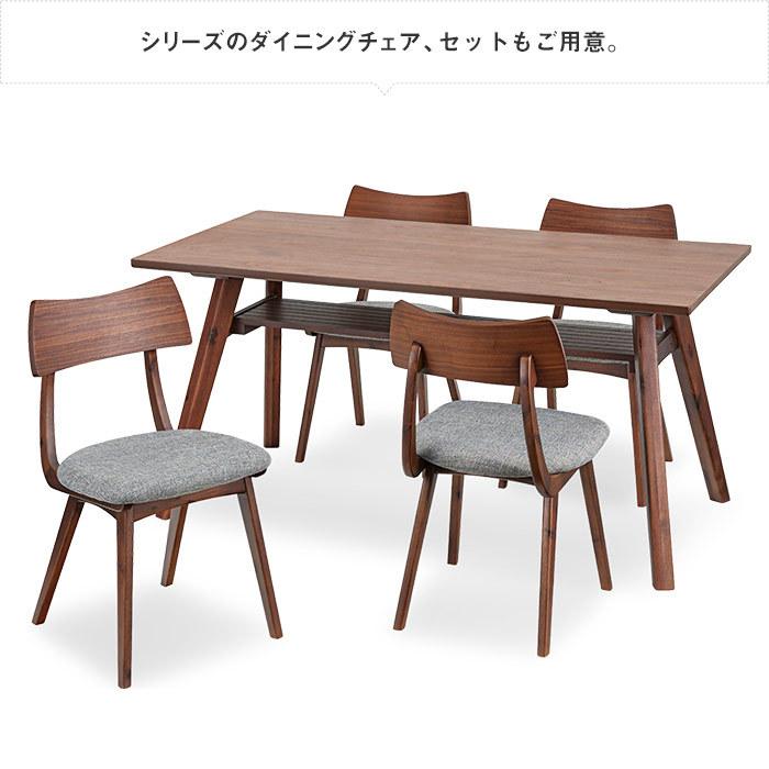 ダイニングテーブル 木製 幅150cm 4人掛け アッシュ ダイニングテーブル 木製 幅150cm 4人掛け アッシュ