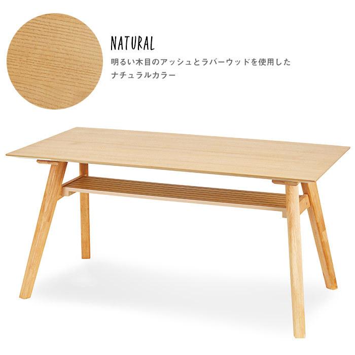 ダイニングテーブル 木製 幅150cm 4人掛け アッシュ ダイニングテーブル 木製 幅150cm 4人掛け アッシュ