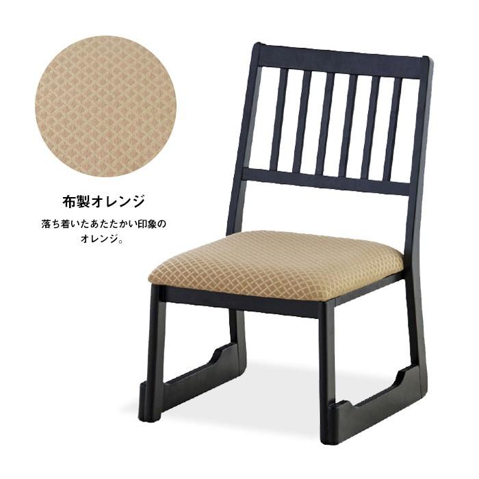 和室　寺院 仏閣　スタッキングチェア 3脚セット 葬儀 法事　椅子 お得な3脚セット]木製お座敷チェア 法事チェア 法事椅子 積み重ね可能