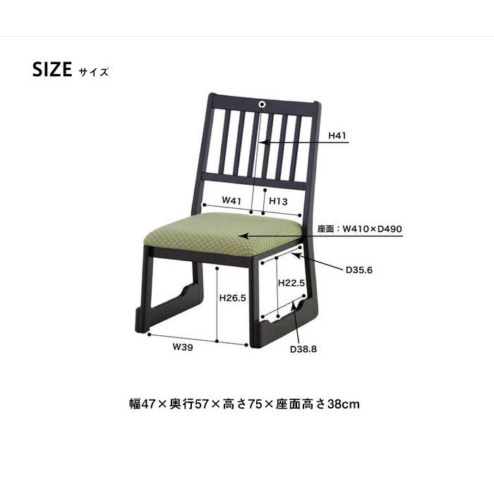 木製チェア 3脚セット ノスタ3 キッズチェア – ベビーベッド・ベビーチェアなら大和屋公式