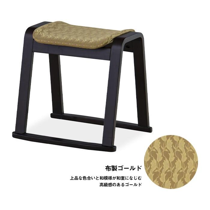 お得な4脚セット]お座敷スツール 単品 法事チェア 法事スツール