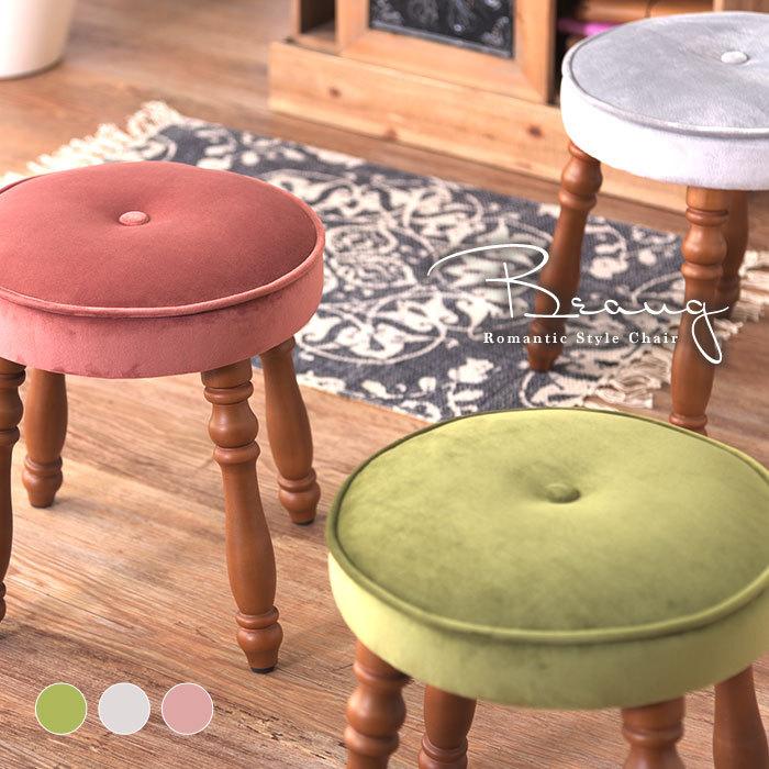 ベルベットスツール 布張り bgl-250 [ld] :az-bgl-250:MARUSYOU まる