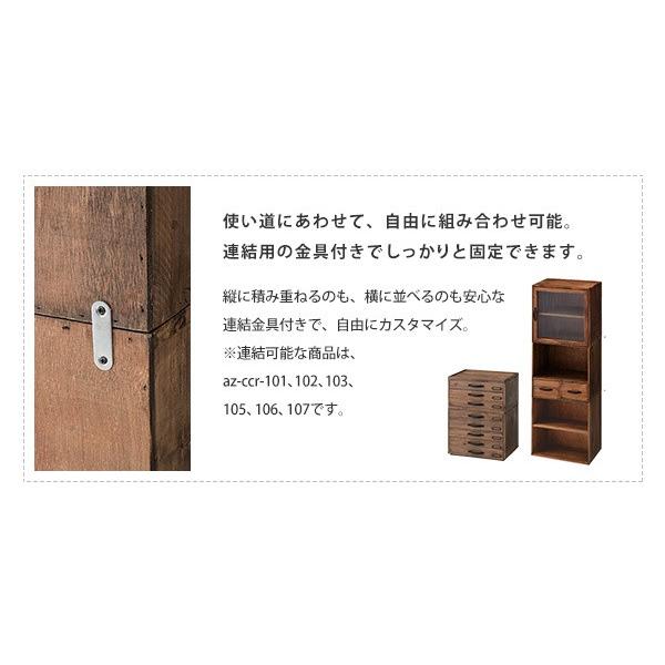 木製引出しチェスト5段 Torenoトレノ 木目×アイアンネームの男前ヴィンテージ 引き出しドキュメントチェスト 書類棚 A4収納 ccr-106 [ld]の画像