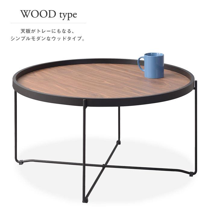 天童木工の丸テーブル・ラウンドテーブル 人気アクセスランキング