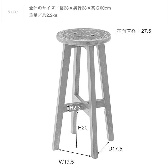 新品未使用丸椅子 ハイスツール2脚セット カウンターチェアレザー調座面 東谷 ハイスツール おしゃれ スツール 丸椅子 椅子 カウンターチェア