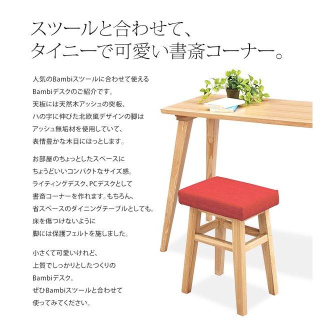 ダイニングテーブル デスク CL-787T