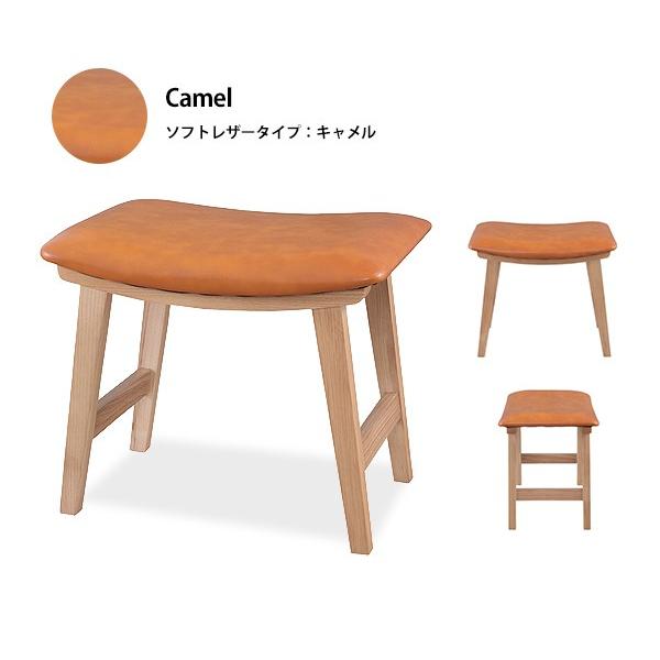 トロペ 木製スツール 布張りスツール 布製 革張り レザー 北欧 トロペ 木製スツール 布張りスツール 布製 革張り レザー 北欧