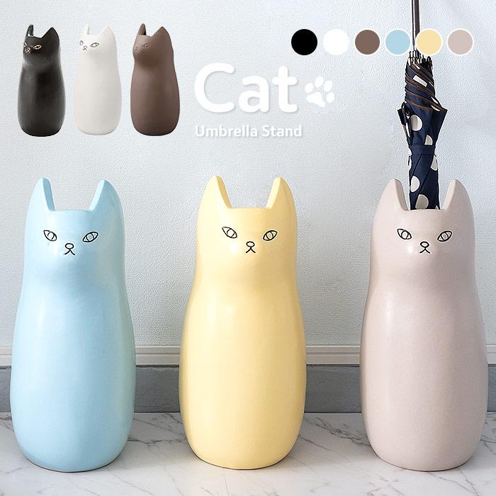 猫 傘立て 陶器製 ねこ ネコ 陶製 ホワイト ブラック 縁起 水色 黄色 cly-12 [lt]（Yahoo!・MARUSYOU おしゃれ家具インテリア）