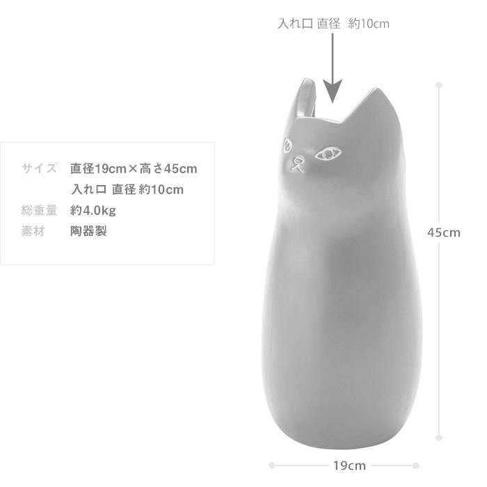 猫 傘立て 陶器製 ねこ ネコ 陶製 ホワイト ブラック 縁起 水色 猫 傘立て 陶器製 ねこ ネコ 陶製 ホワイト ブラック 縁起 水色