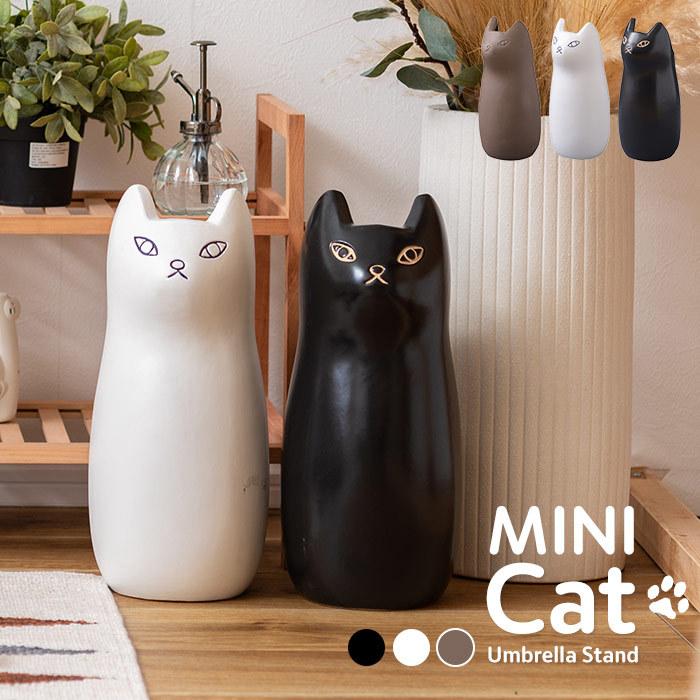 猫 傘立て ミニサイズ フラワーベース 陶器製 ねこ ネコ 陶製 