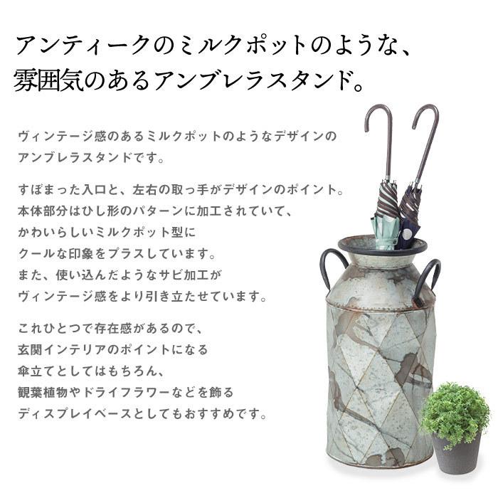 奉呈 東谷 ミルクポット L 傘立て W25 D25 H48 スチール 粉体塗装 Elf 330l Fucoa Cl