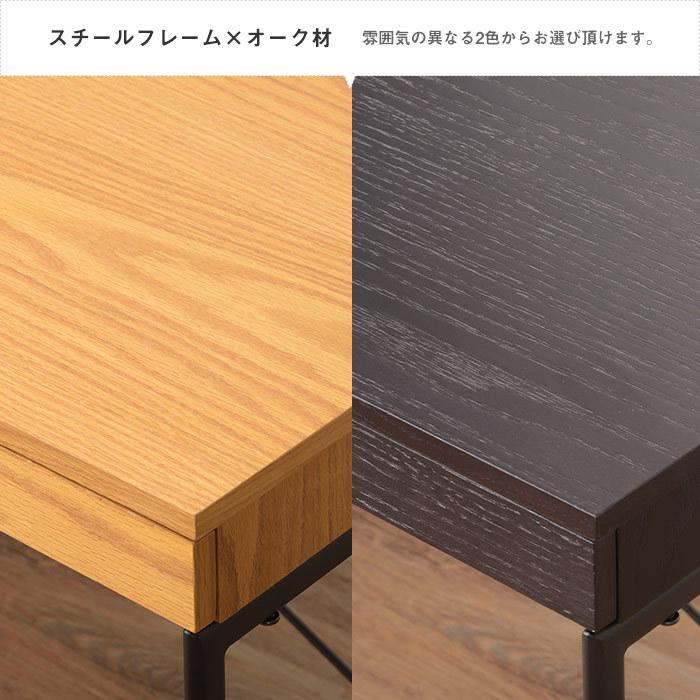 デスク＆ワゴン2点セット スリム 木製 奥行45cm PCデスク 引き出し付き