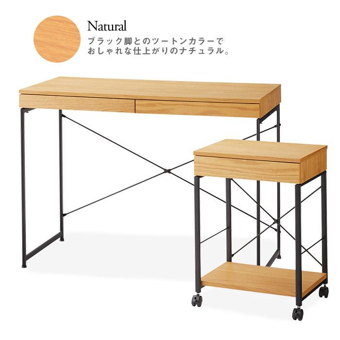 デスク＆ワゴン2点セット スリム 木製 奥行45cm PCデスク 引き出し付き