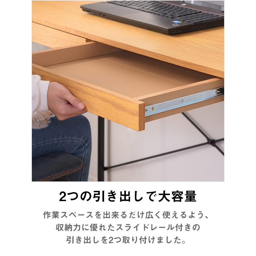 デスク＆チェア2点セット スリム 木製 奥行45cm PCデスク 引き出し付き