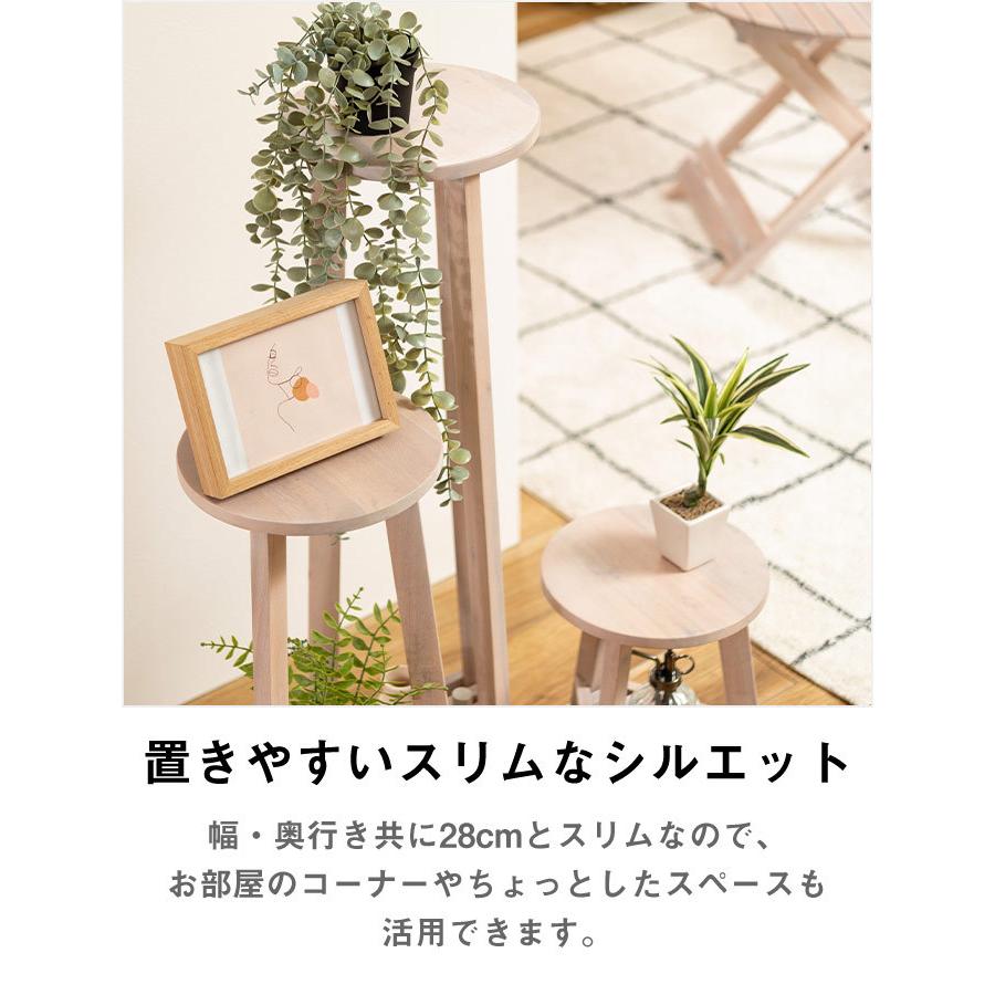 木製プランタースタンドL 高さ90cm プランターベース 花台 木製プランタースタンドL 高さ90cm プランターベース 花台