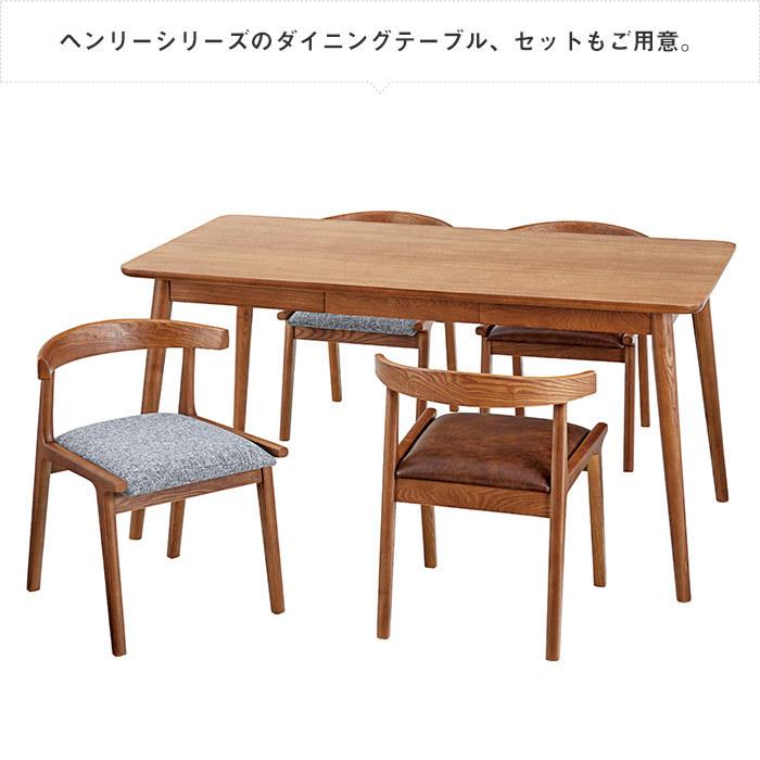 2脚セット】ダイニングチェア 椅子 木製 天然木 お掃除ロボット 2脚セット】ダイニングチェア 椅子 木製 天然木 お掃除ロボット