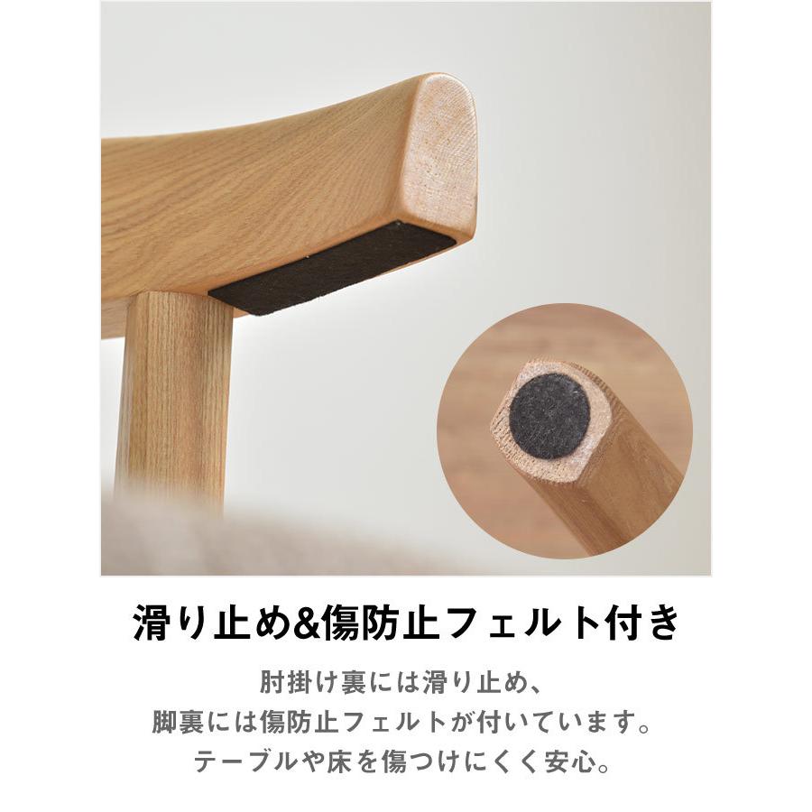2脚セット】ダイニングチェア 椅子 木製 天然木 お掃除ロボット対応