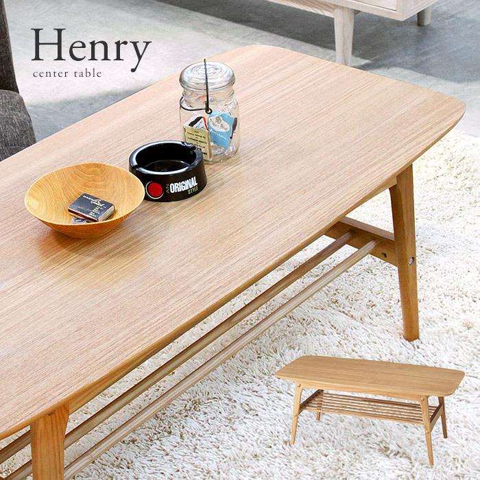 木製北欧風ローテーブル 幅105cm 収納棚付き ラック付き 高さ40cm