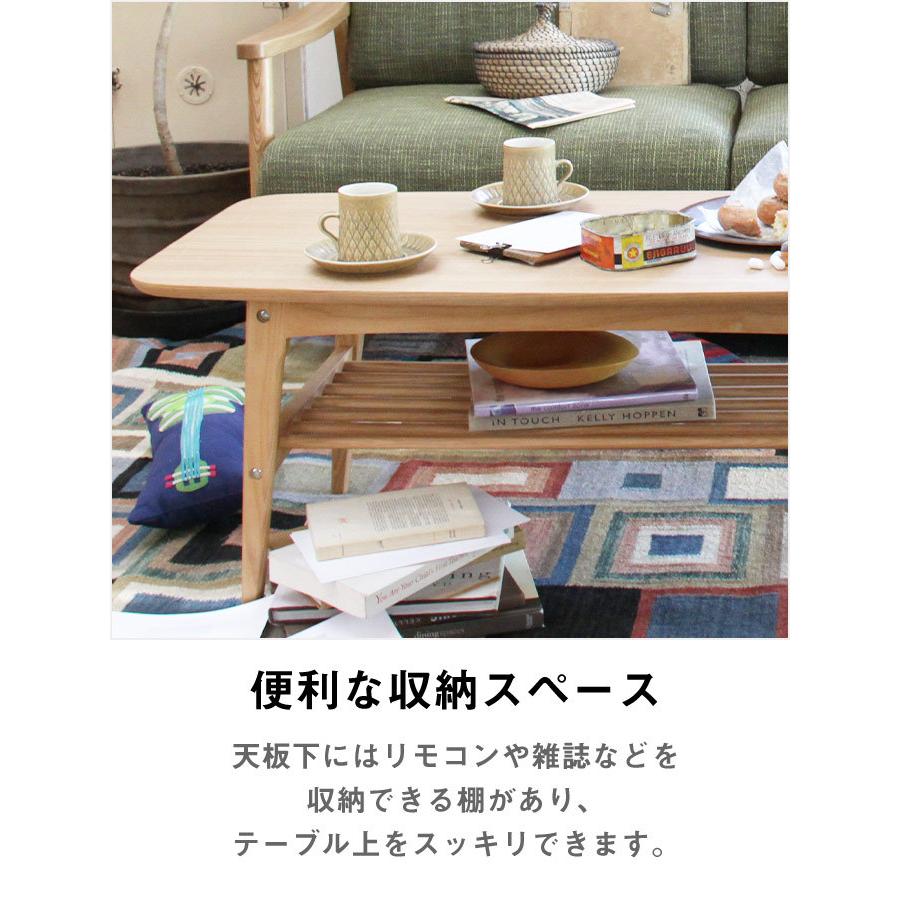 木製北欧風ローテーブル 幅105cm 収納棚付き ラック付き 高さ40cm