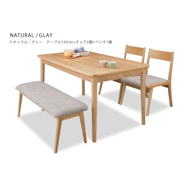 Mota北欧ロースタイル アッシュ無垢材 ダイニング4点セットテーブル ベンチ チェア２脚 北欧ナチュラル 木製 低め D Az Hot333 C331 0 4st Marusyou まるしょう 通販 Yahoo ショッピング