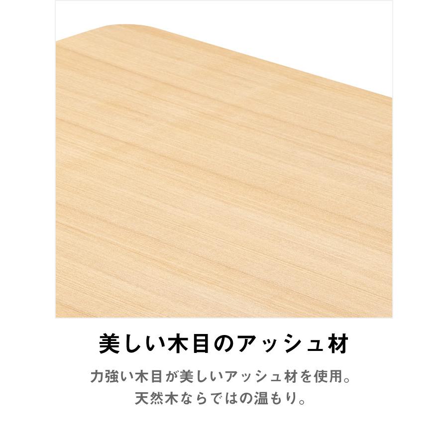 北欧風ダイニングセット 木製 5点セット ダイニングテーブルセット 幅150cm チェア4脚 4人掛け お掃除ロボット対応 ルンバ対応 hot540-c541-5set [d]_2