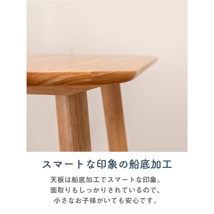 木製ダイニングテーブル 2人用 3人用 壁寄せ 壁付け コーナー[d]｜marusyou｜04