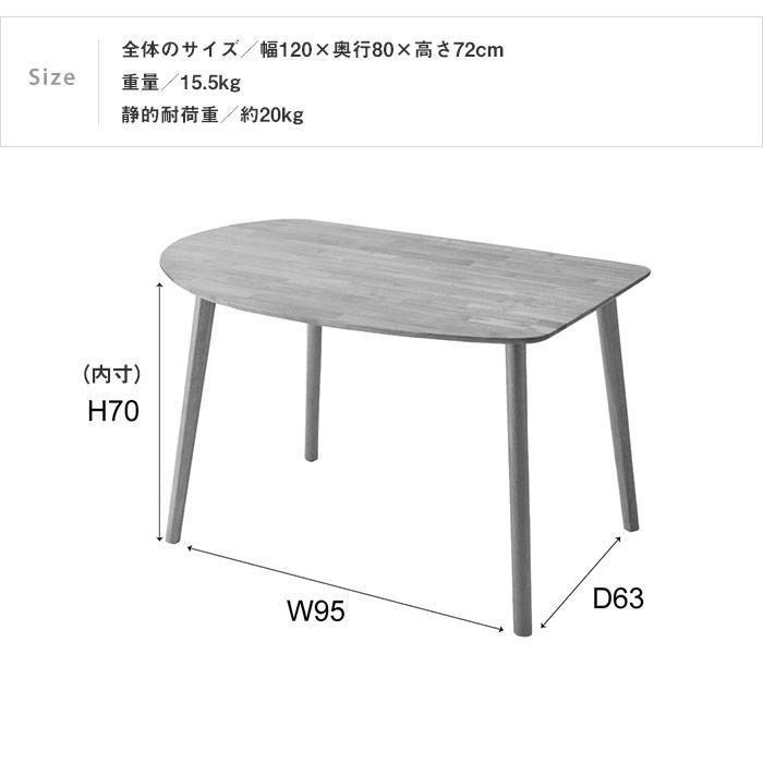 木製ダイニングテーブル 2人用 3人用 壁寄せ 壁付け コーナー[d]｜marusyou｜08