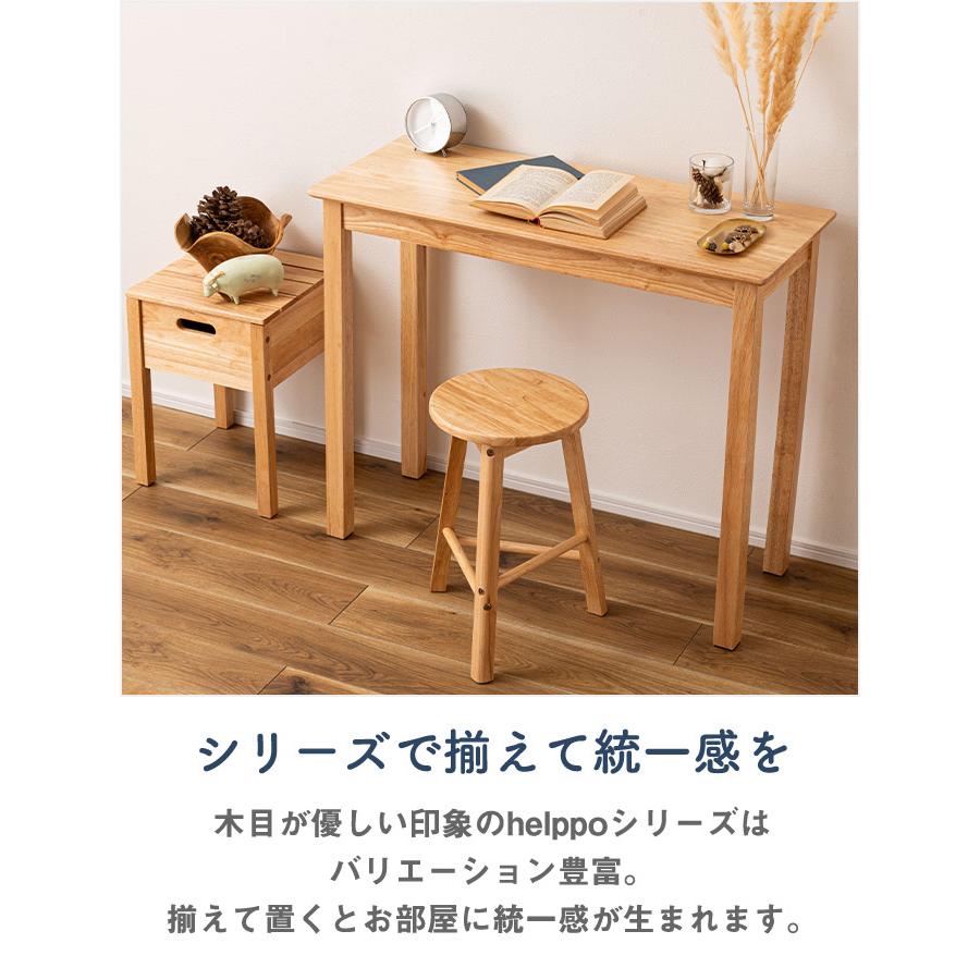 木製スリムデスク 奥行37cm 幅90cm 省スペース コンパクト[ld