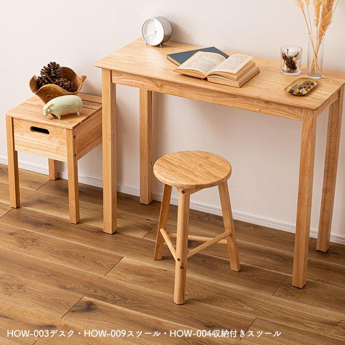 木製収納スツール 収納ボックススツール[lt] : MARUSYOU おしゃれ家具