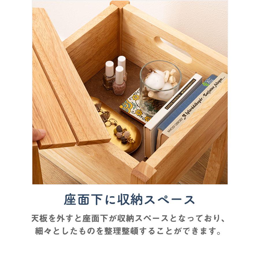 木製収納スツール 収納ボックススツール[lt] : MARUSYOU おしゃれ家具