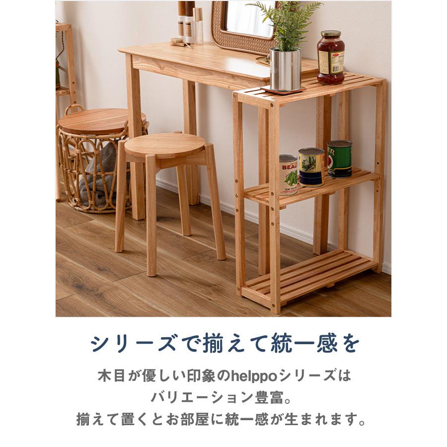 スツール 北欧風木製 4本脚 直径38cm 丸椅子 イス スタッキング可能[ld