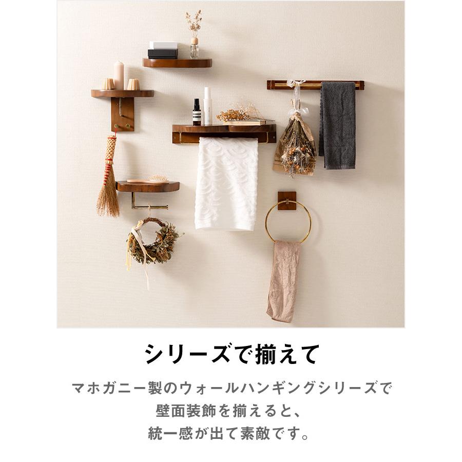 木製 ウォールシェルフ タオルハンガー付き 木製タオルハンガー タオル掛け ウォールシェルフ ディスプレイ 棚