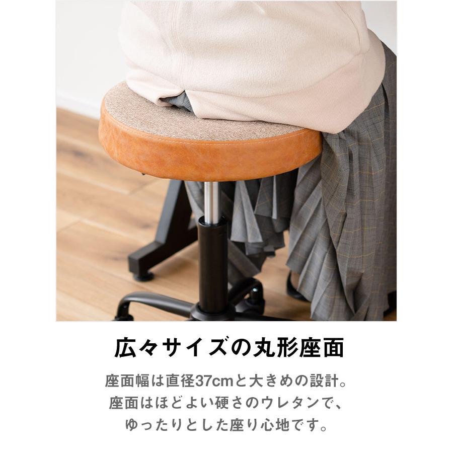 丸型昇降スツール キャスター付き 360°回転椅子 布張り×ヴィンテージ風