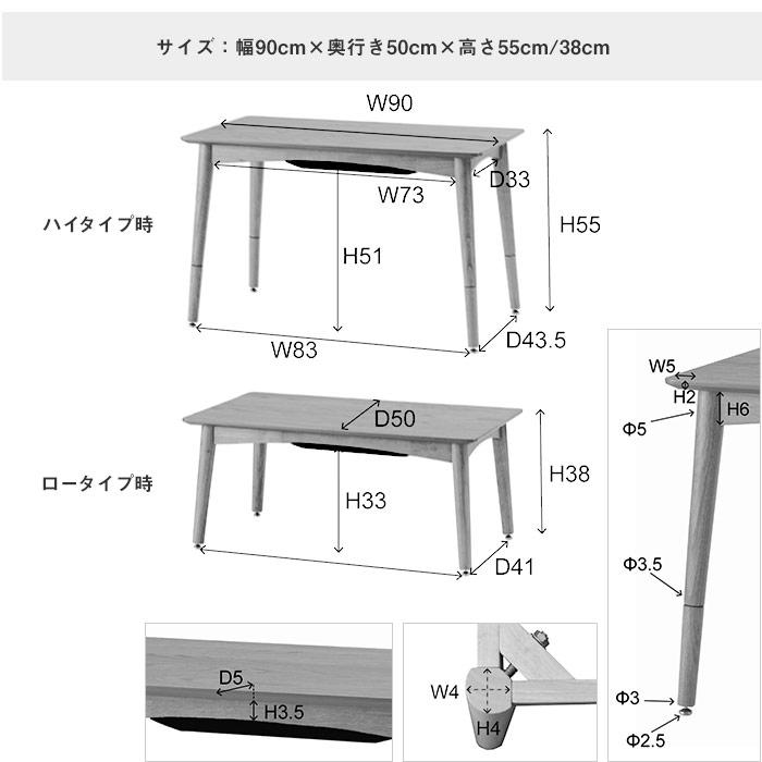 こたつテーブル デスク 高さが変えられる木製 2WAY ソファダイニング