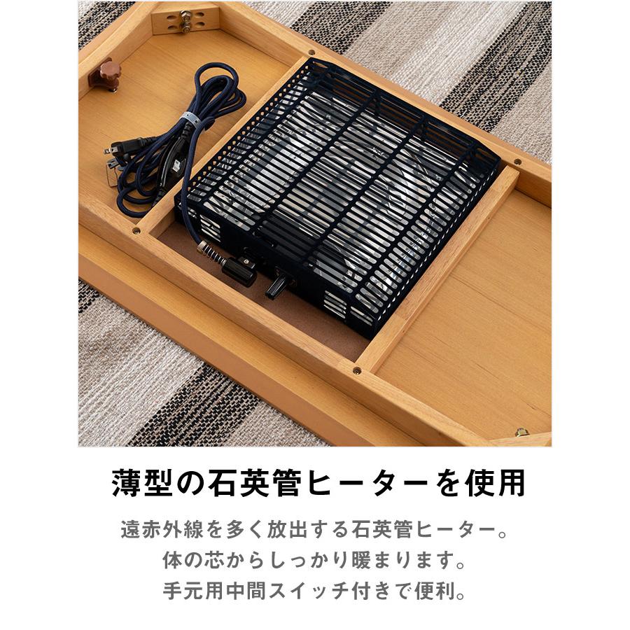こたつテーブル デスク 高さが変えられる木製 2WAY ソファダイニング