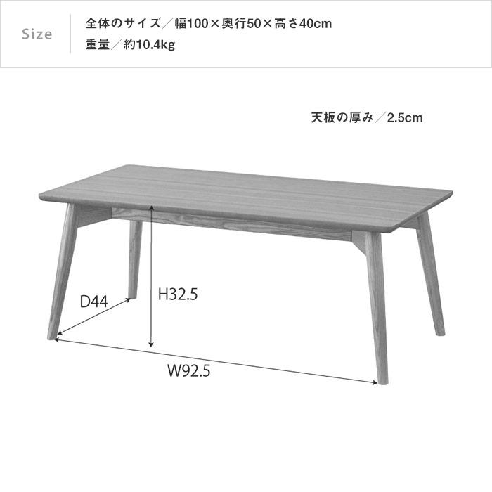 木製ローテーブル 幅100cm 高さ40cm センターテーブル リビングテーブル 机 krm-100 [d]｜marusyou｜09