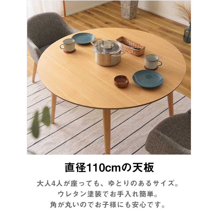 北欧風木製円形ダイニングセット 3点セット ダイニングテーブルセット